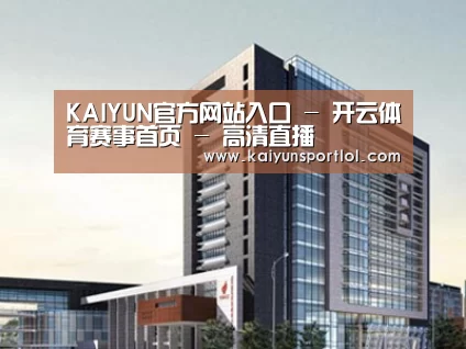 案例展示七